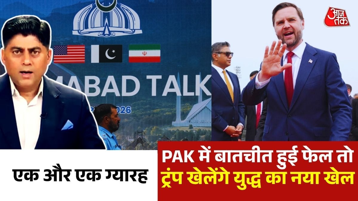 ईरान को अमेरिका की दो टूक चेतावनी (Photo: Screengrab)