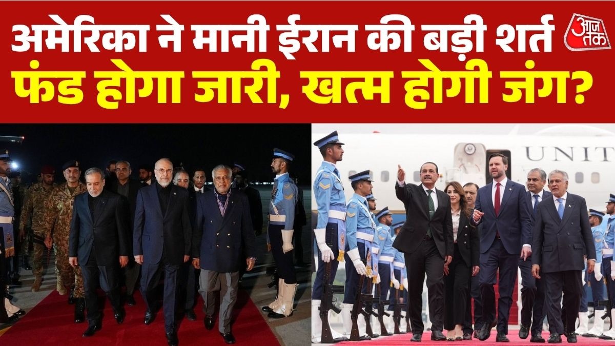 फंड होगा जारी, खत्म होगी जंग (Photo: Screengrab)