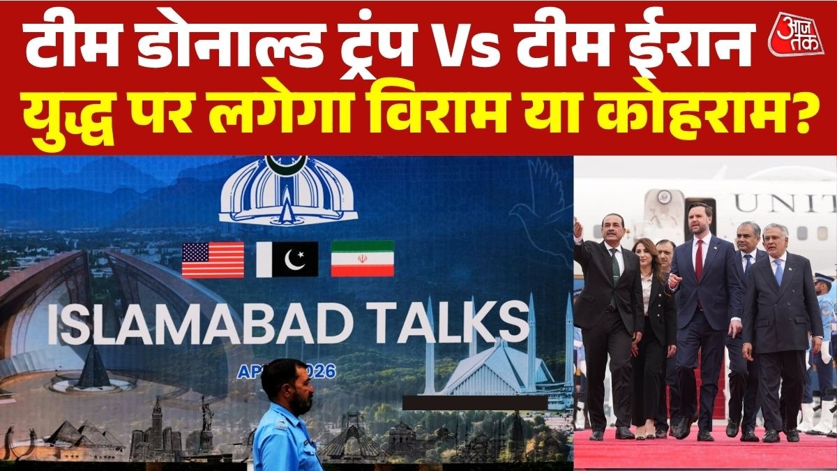  अराघची का अमेरिका पर भरोसा तोड़ने का आरोप (Photo: Screengrab)