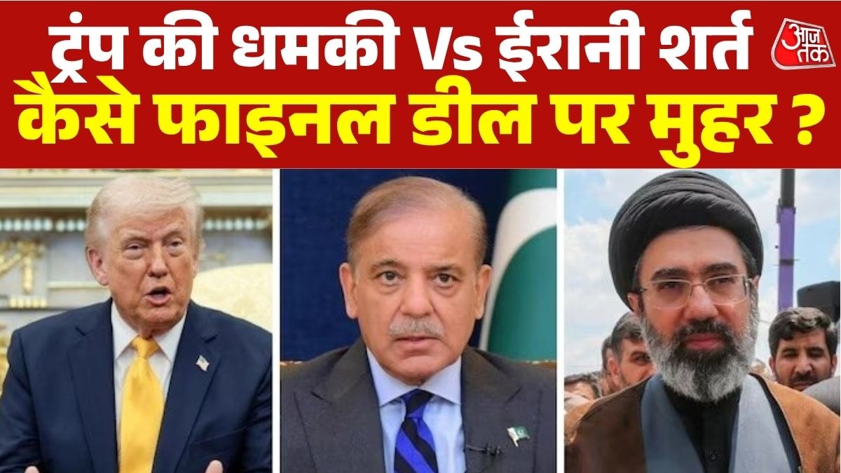 पाकिस्तान वार्ता में कई दिग्गज शामिल  (Photo: Screengrab)