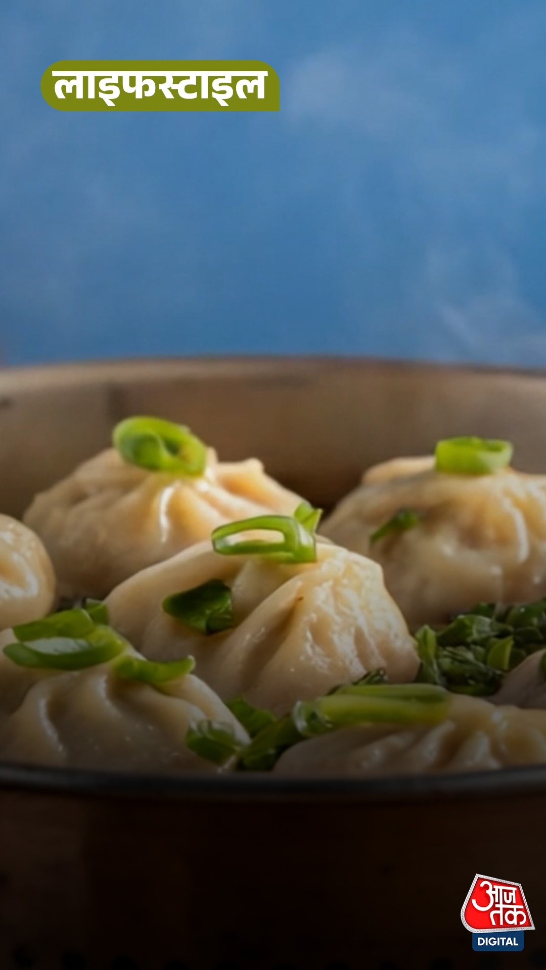 history of momos