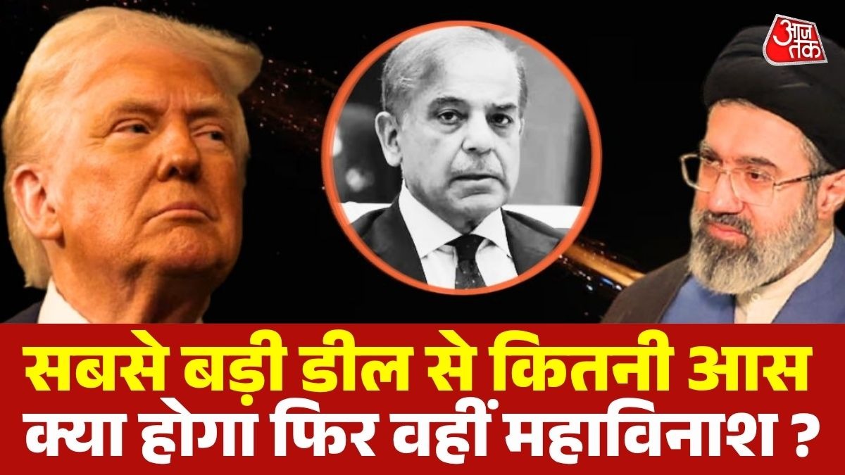  तनाव के बीच जारी बातचीत (Photo:Screengrab)