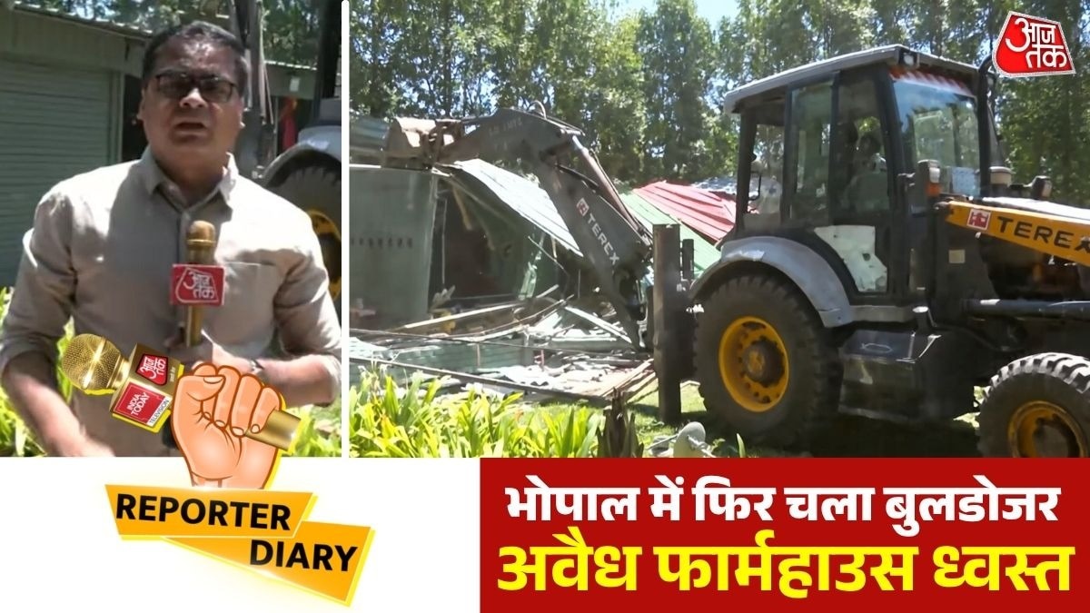 भोपाल में बुलडोजर एक्शन (Photo: Screengrab)
