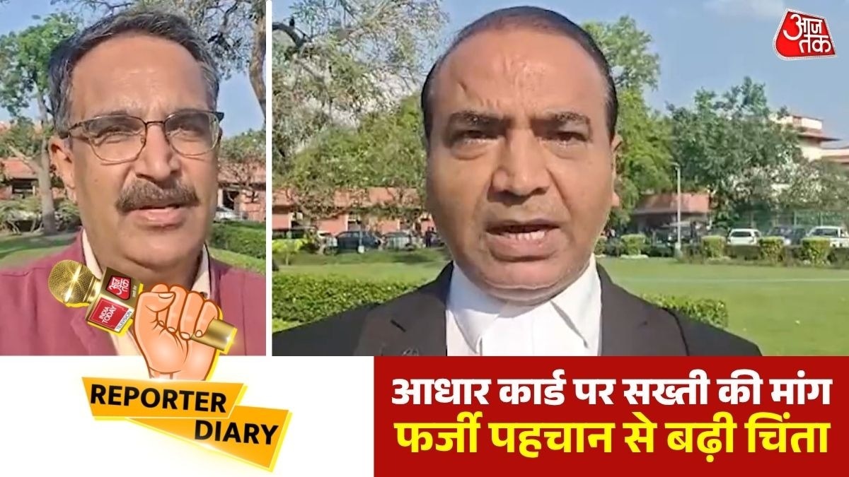 कड़े नियमों की मांग (Photo: Screengrab)