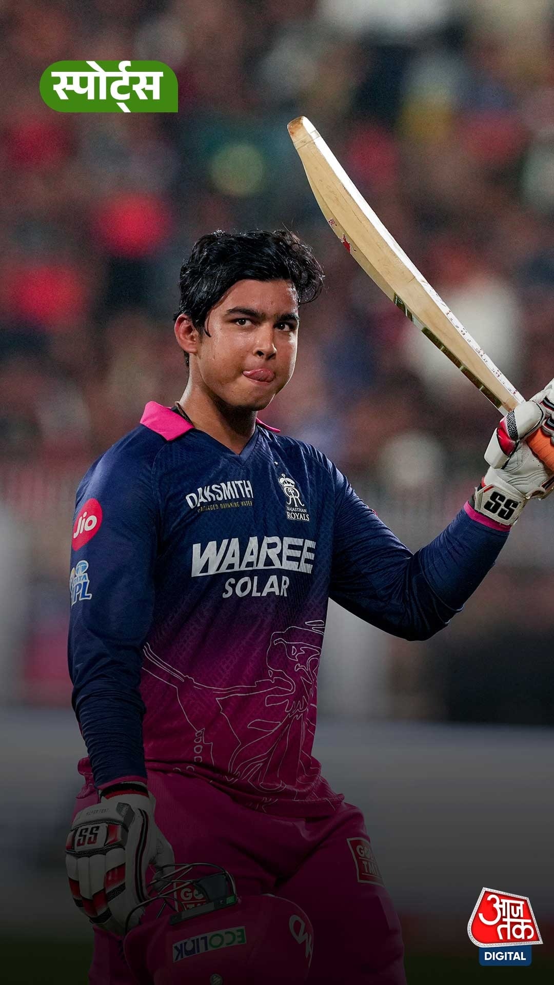 IPLचेयरमैन अरुण धूमल बोले-वैभव को टीम इंडिया में मौका मिलना चाहिए