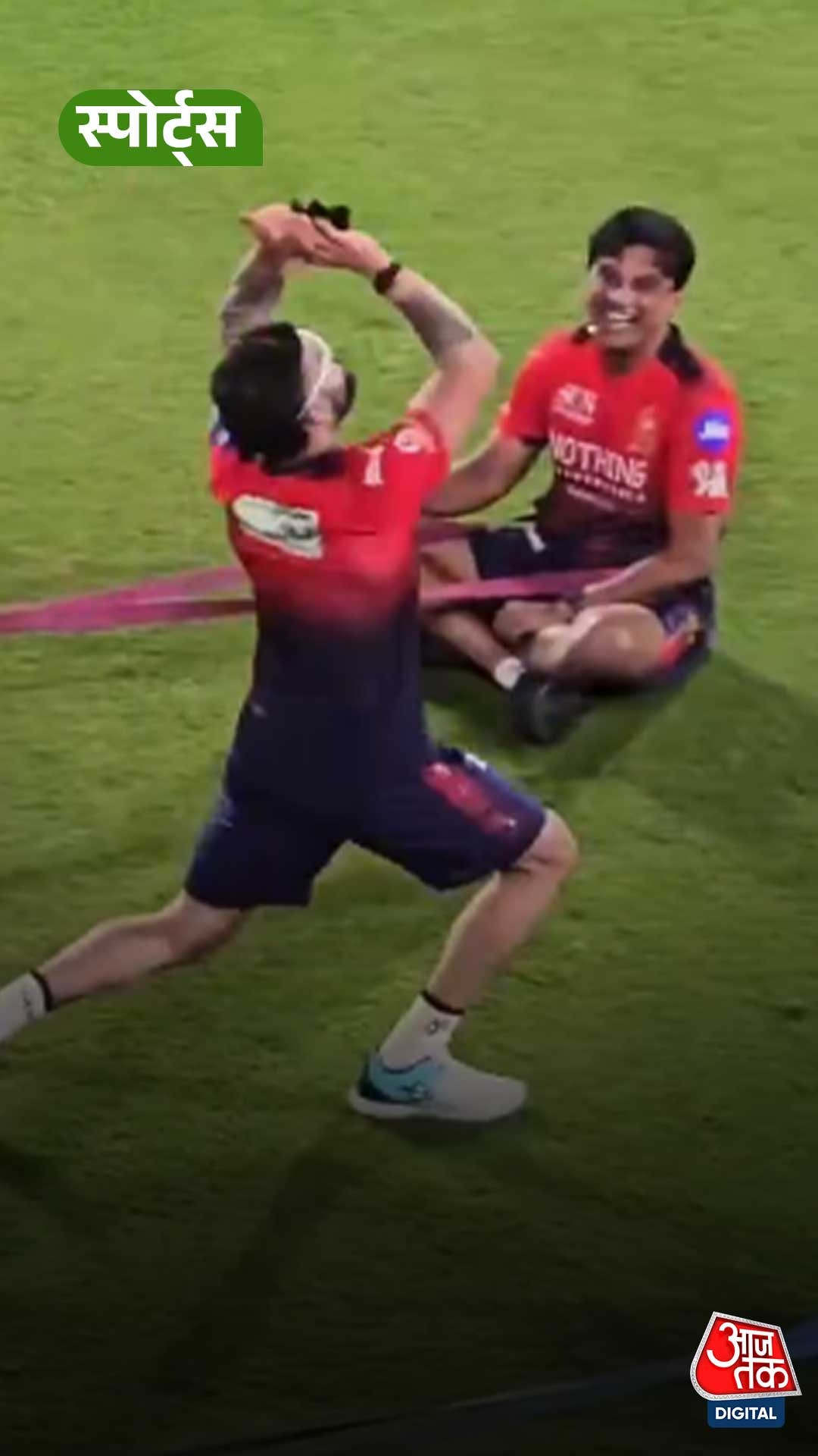 विराट कोहली के नागिन डांस ने स्टेडियम में बनाया हंसी का माहौल