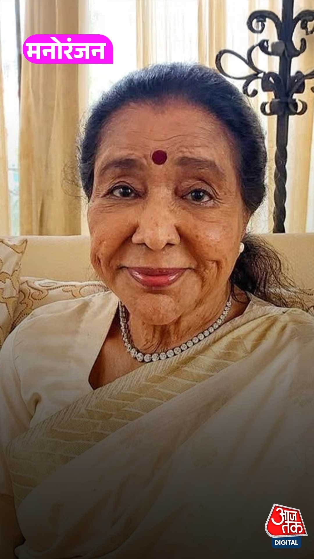 Asha Bhoshle 