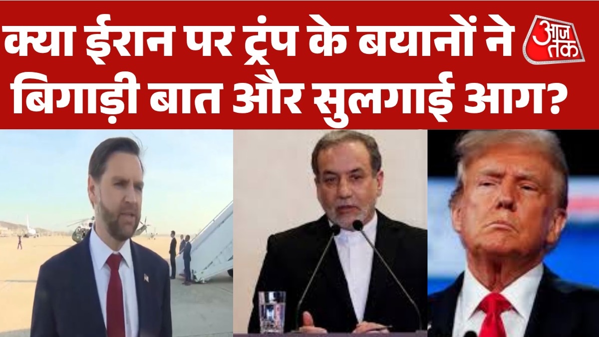 शांति वार्ता के दौरान क्या ट्रंप ने बार-बार ईरान को ललकारा?