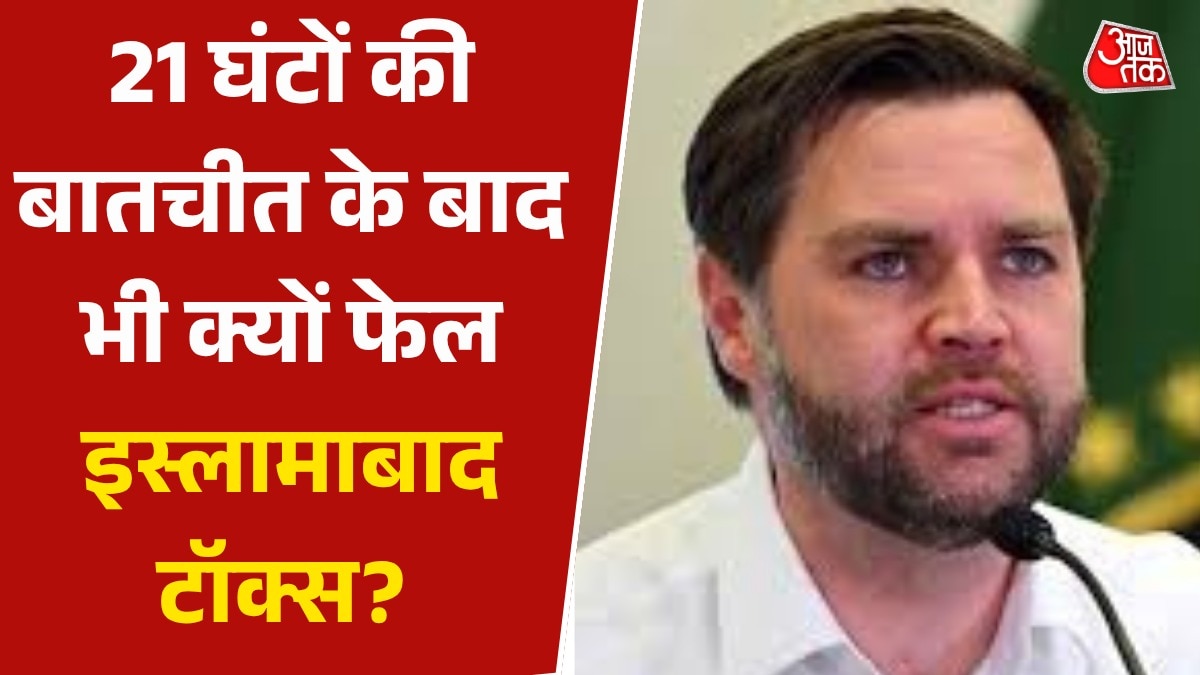 jd Vance statement on failure of peace talk