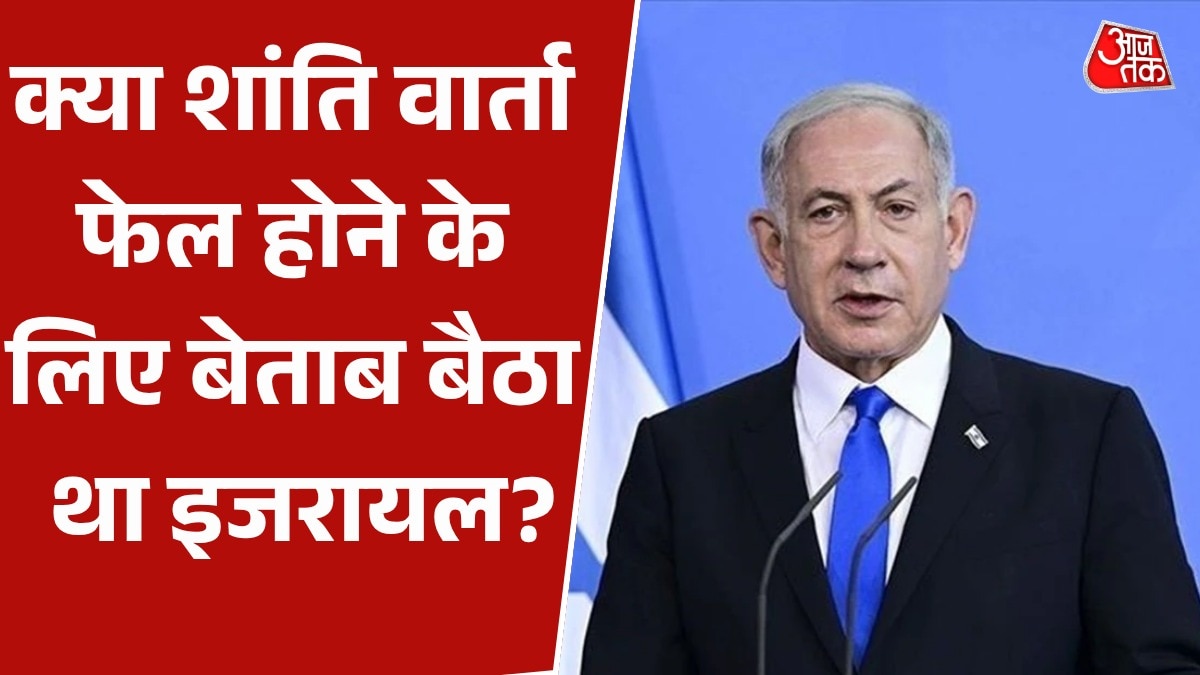 Netanyahu statement on iran