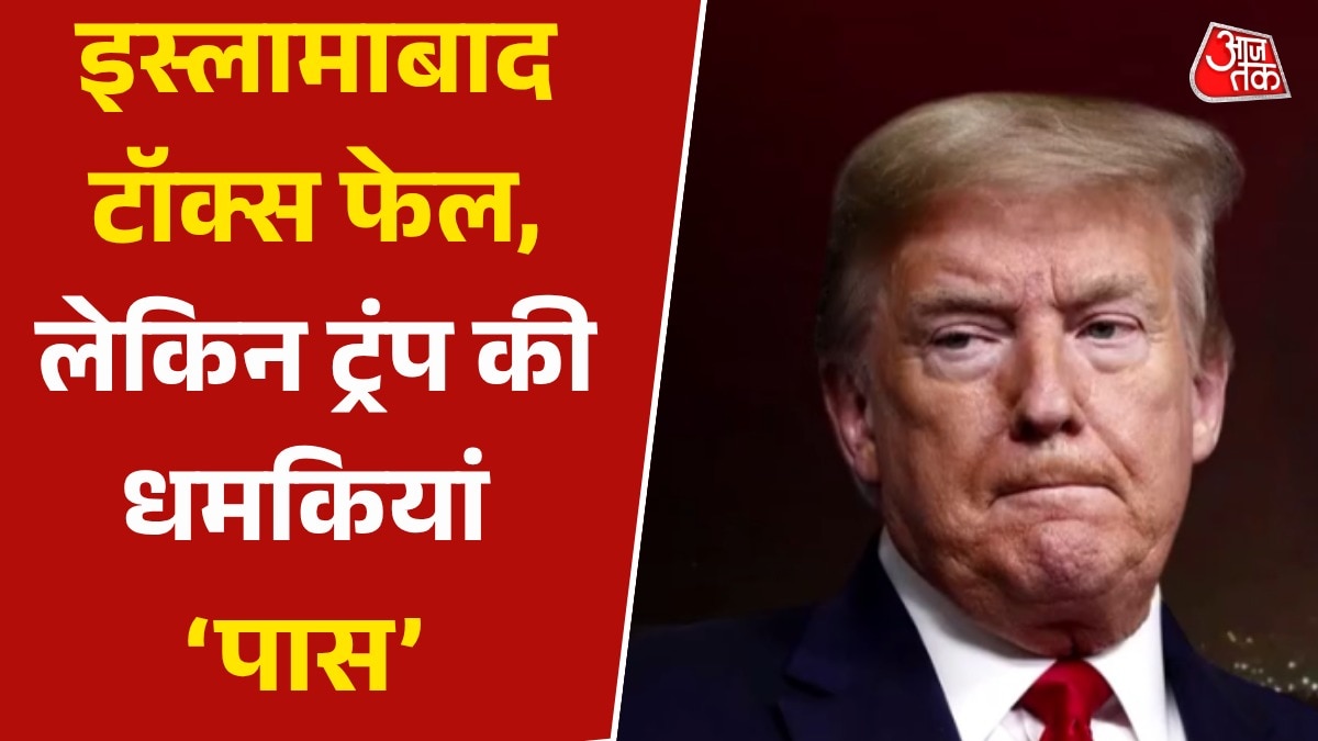 trump new threat to iran after peace talk fails