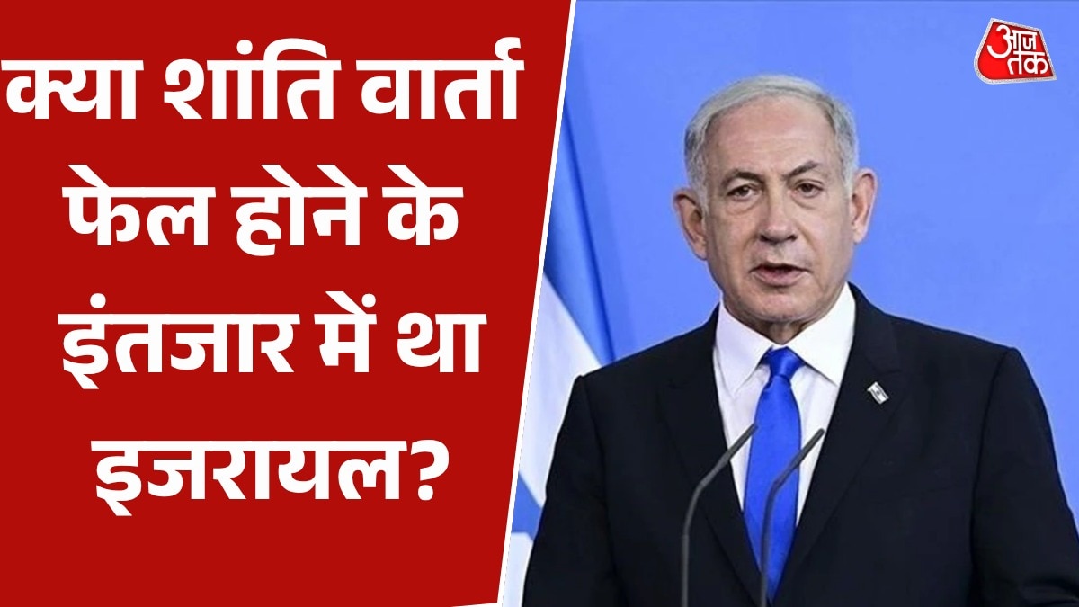 netanyahu statement on iran after peace talk fails