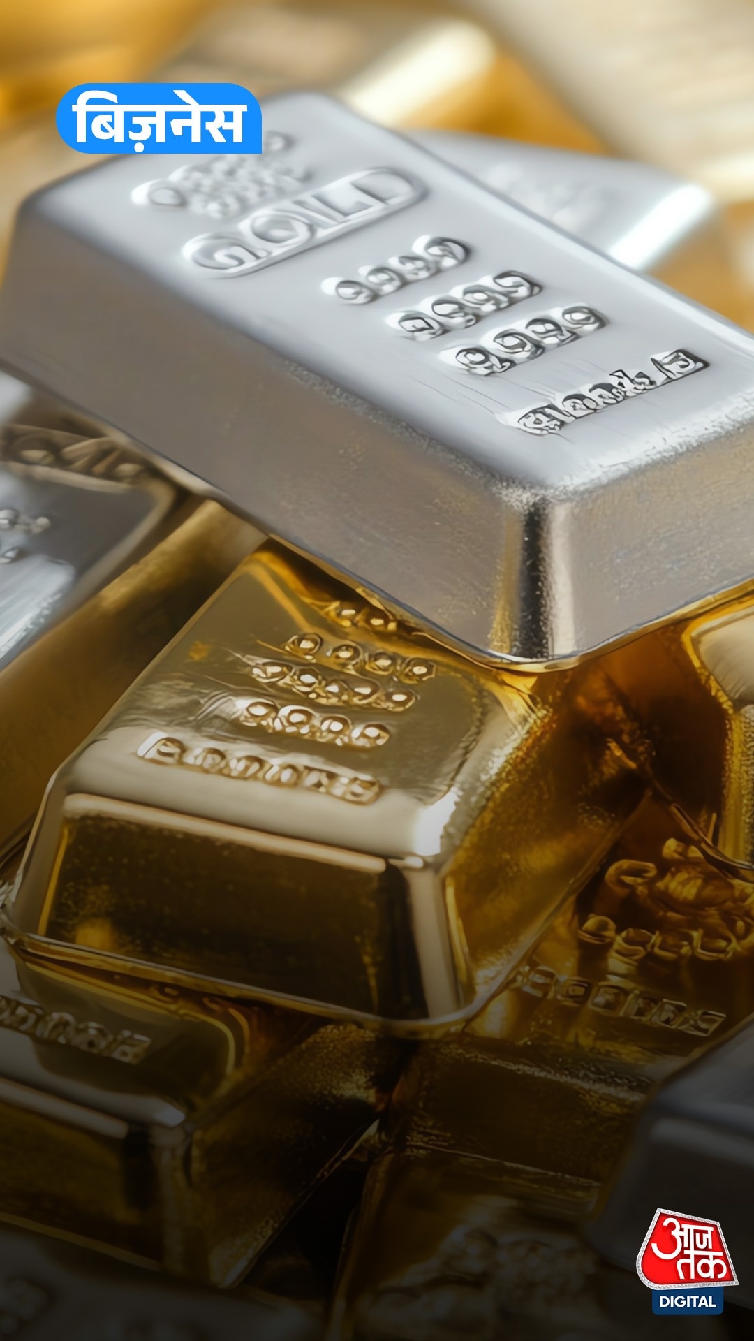 gold silver price rise still cheaper