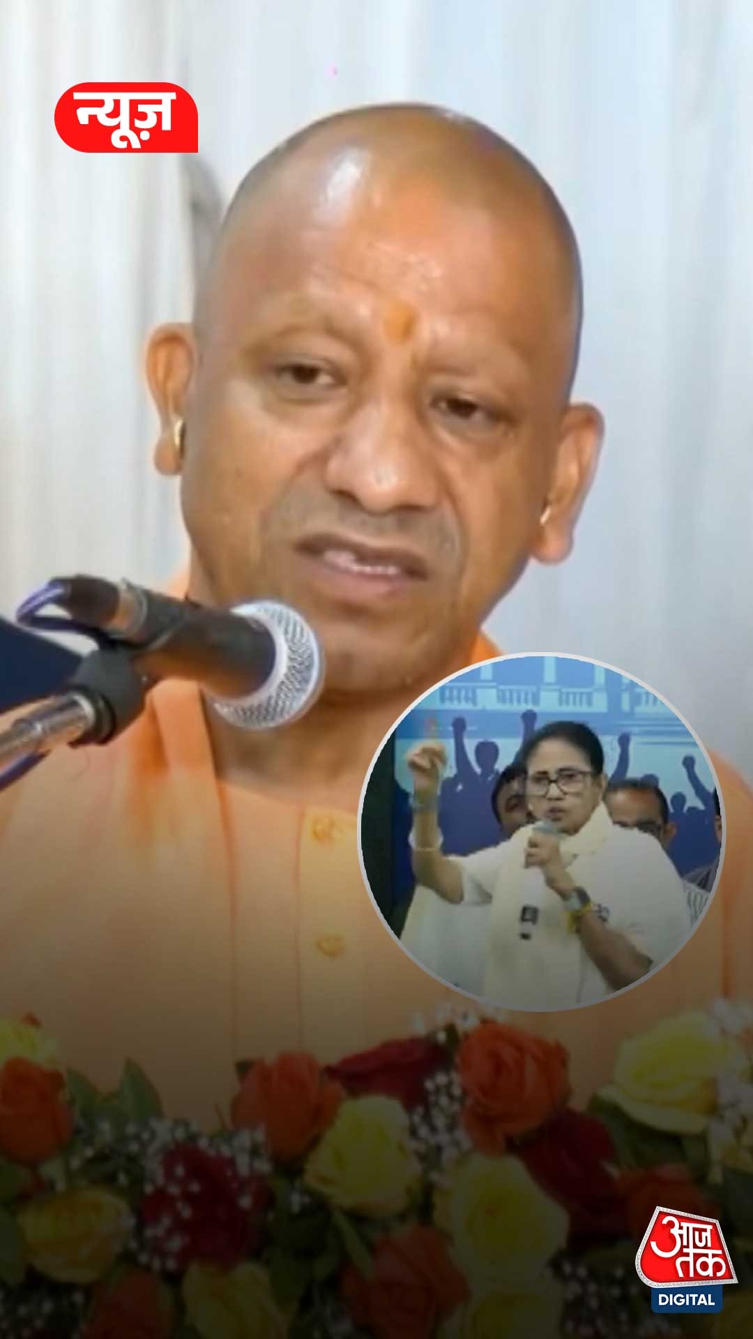 Yogi On TMC
