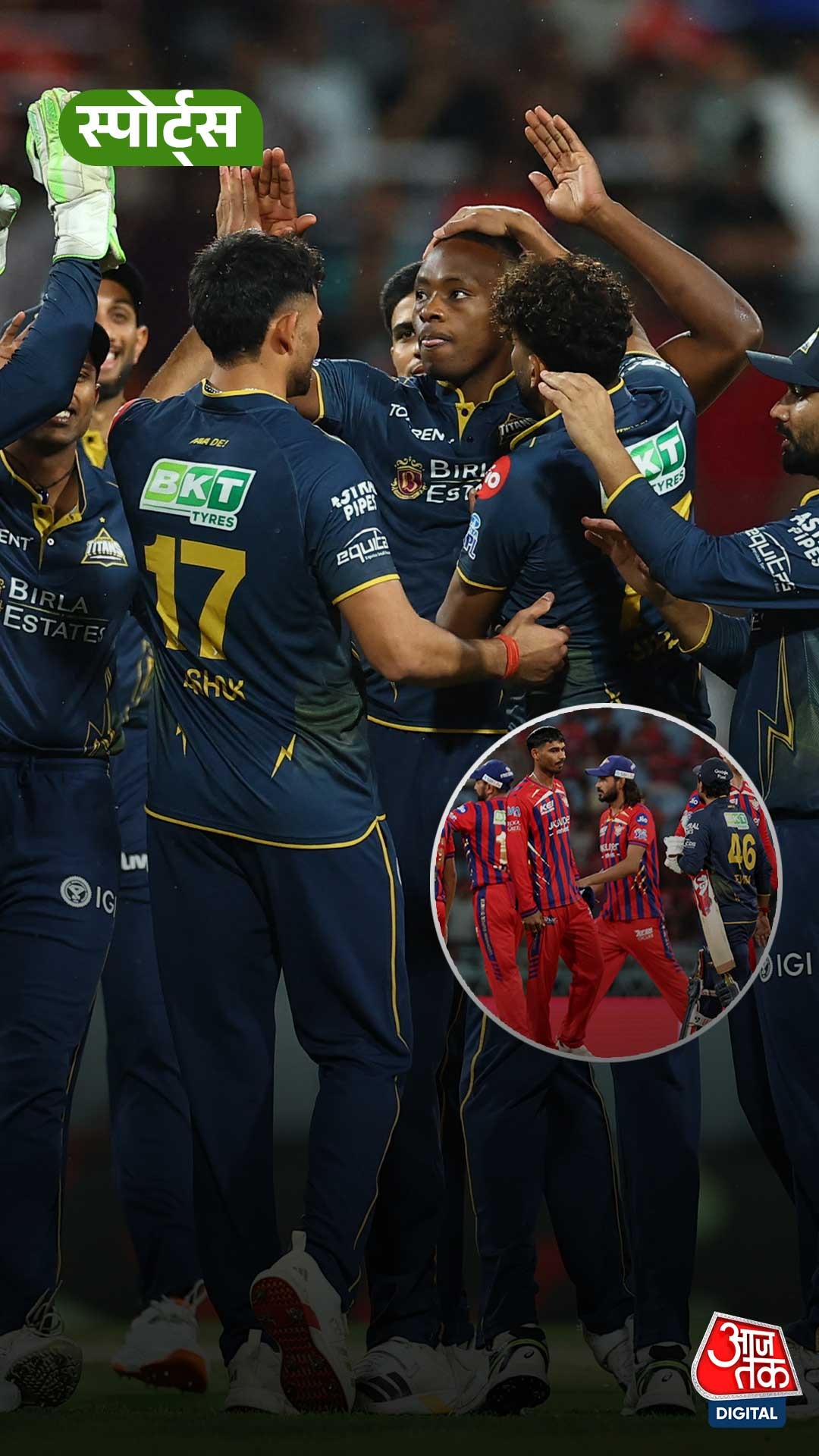 Gujarat Beat Lucknow 