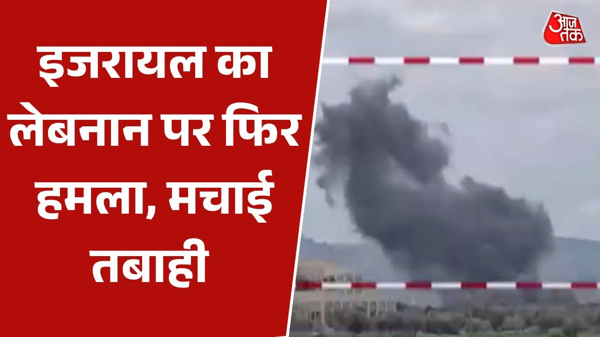 Israel air strike on Lebanon