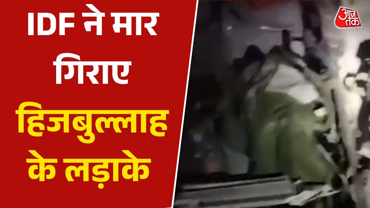 IDF ने लेबनान के अस्पताल से बरामद किया हथियारों का जखीरा, देखें