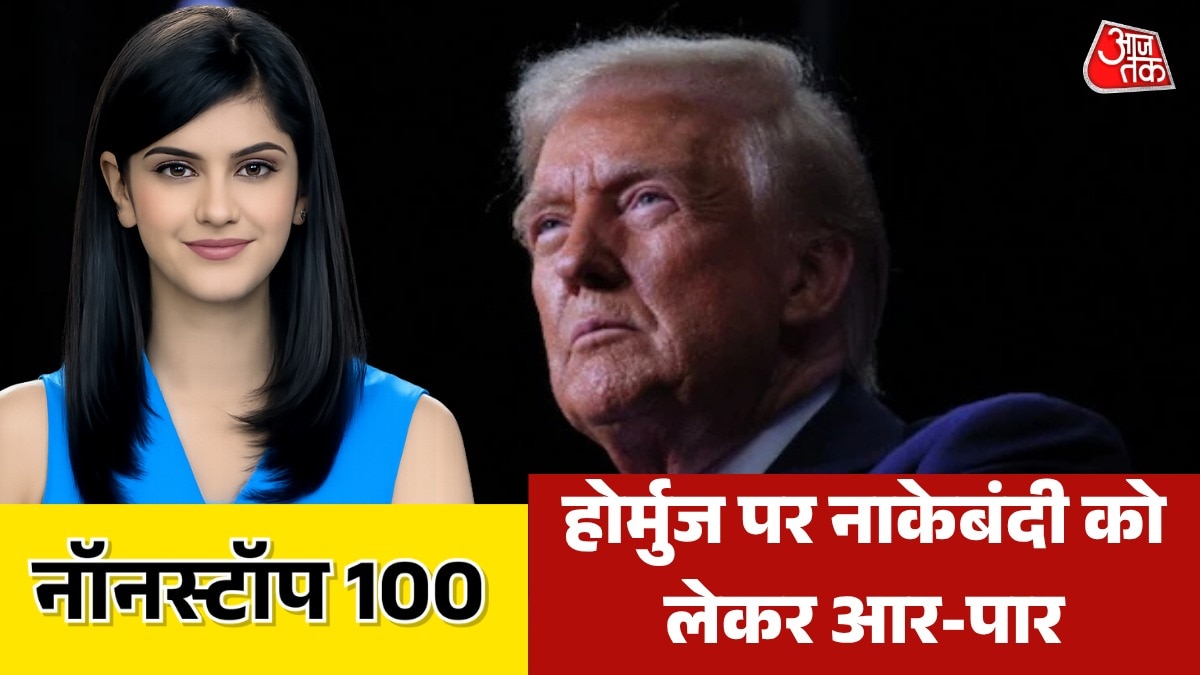 Non Stop 100 8 am war