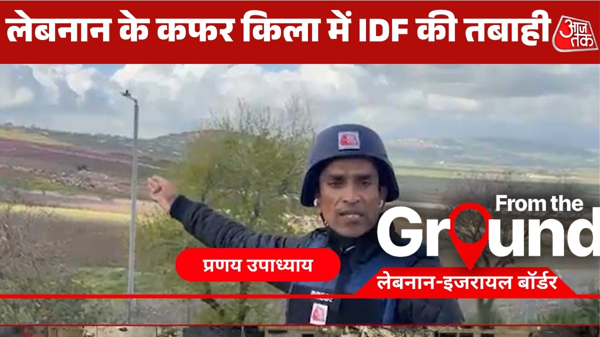 दक्षिणी लेबनान में एक गांव तबाह तो दूसरा कैसे मजबूत खड़ा? रिपोर्ट