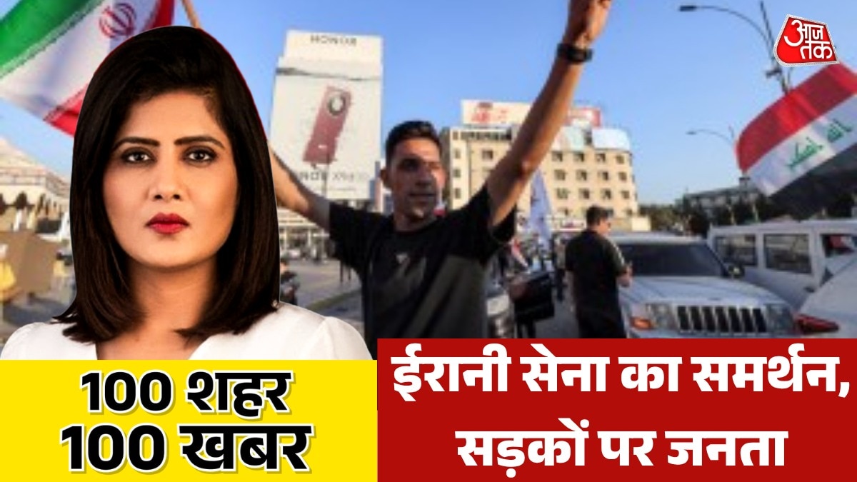 100 Shehar Iran Protest