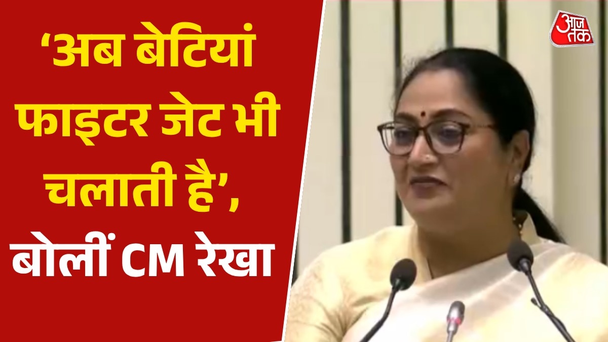 nari shakti vandan rekha gupta statement