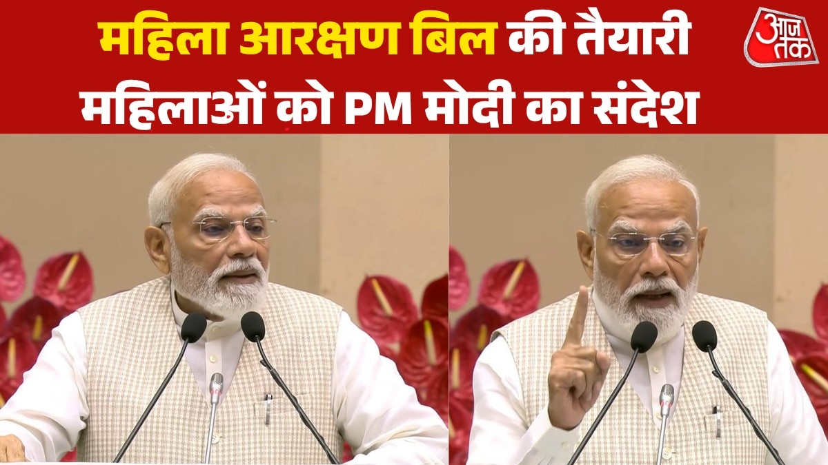 PM Modi Naari sammelan
