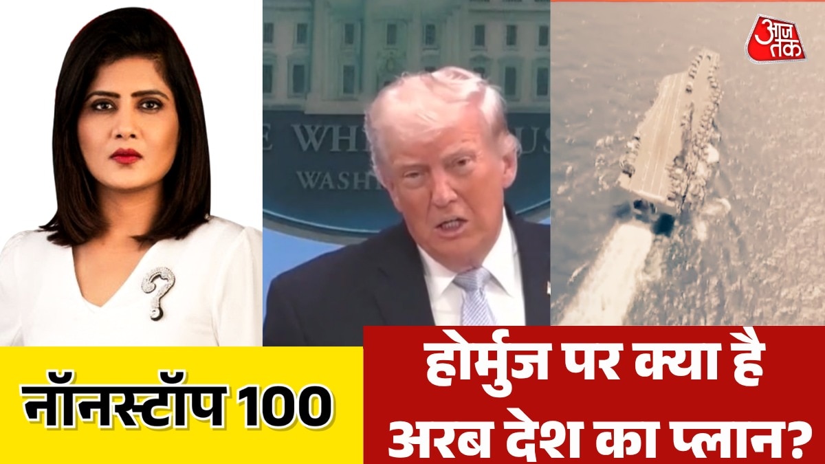 arab countries plan on hormuz after trump statement