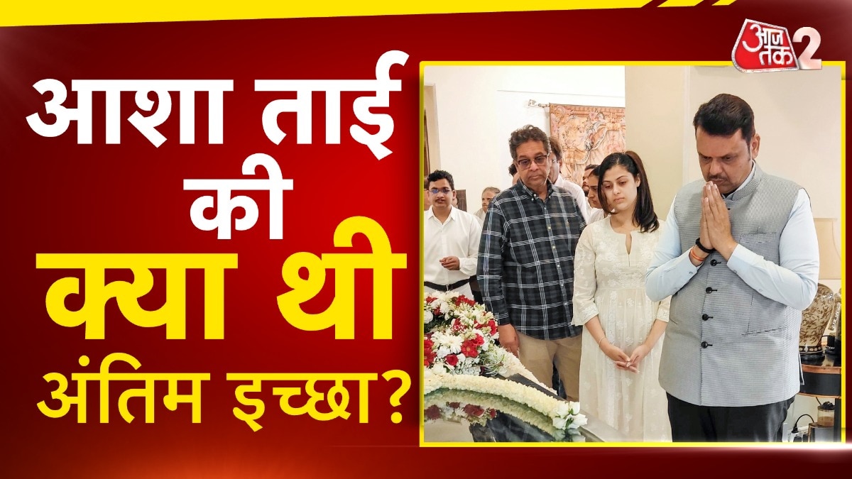 asha bhosle demise last wish final rites