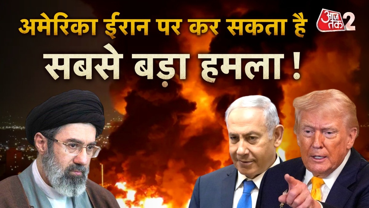 होर्मुज पर बड़ा बवाल, अमेरिका फिर करेगा ईरान पर हमला?