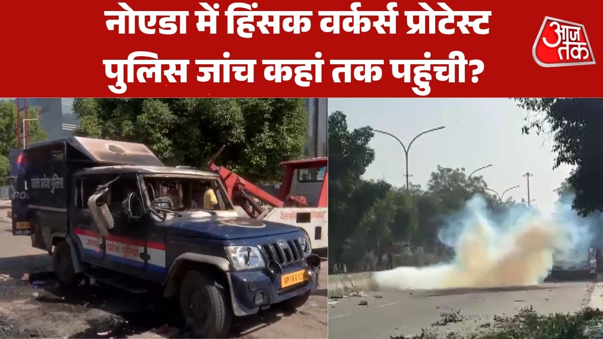 Noida salary hike protest