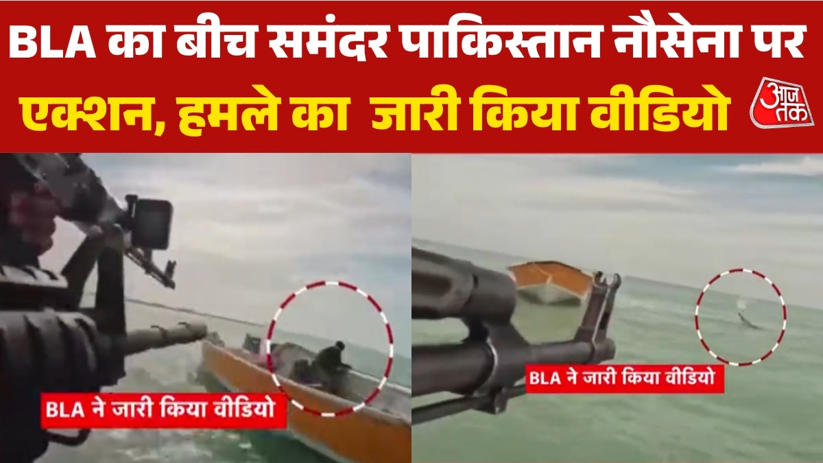 BLA attack on pakistan navy 