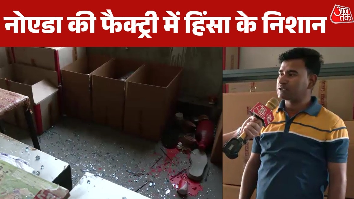 Noida Protest after math