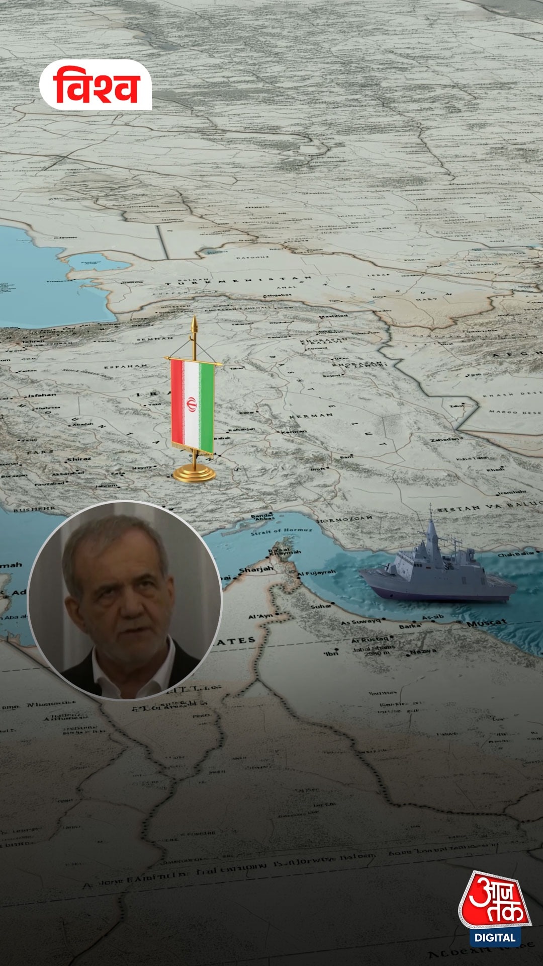 Strait of Hormuz Blockade