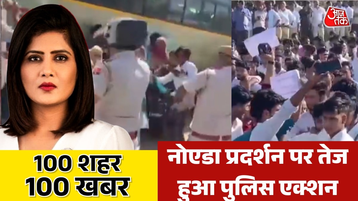 police action on noida protest 300 arrested