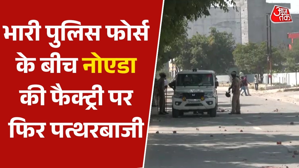 Noida attack on factory 