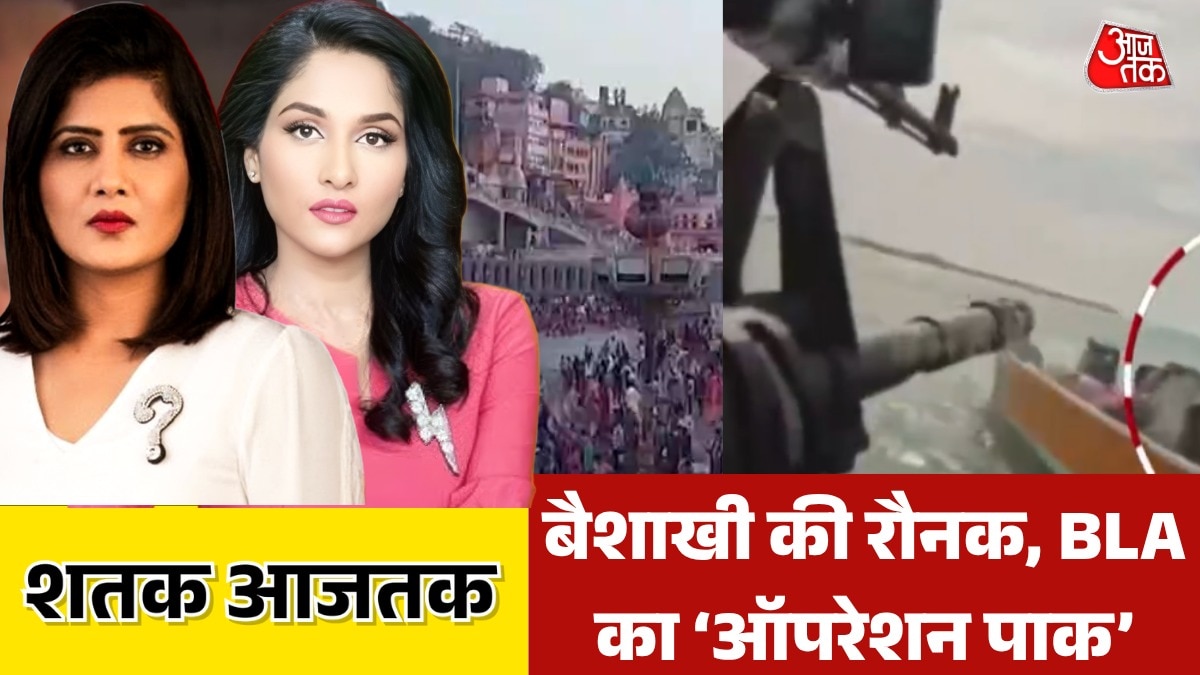 BLA attack on pakistan navy 