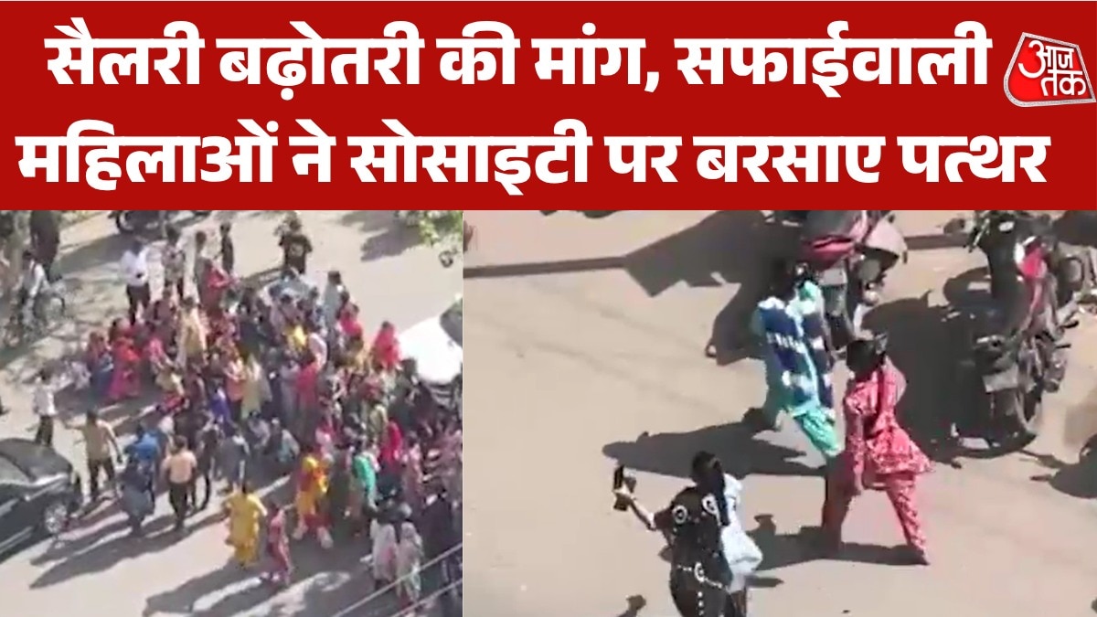 Noida maid house help Protest