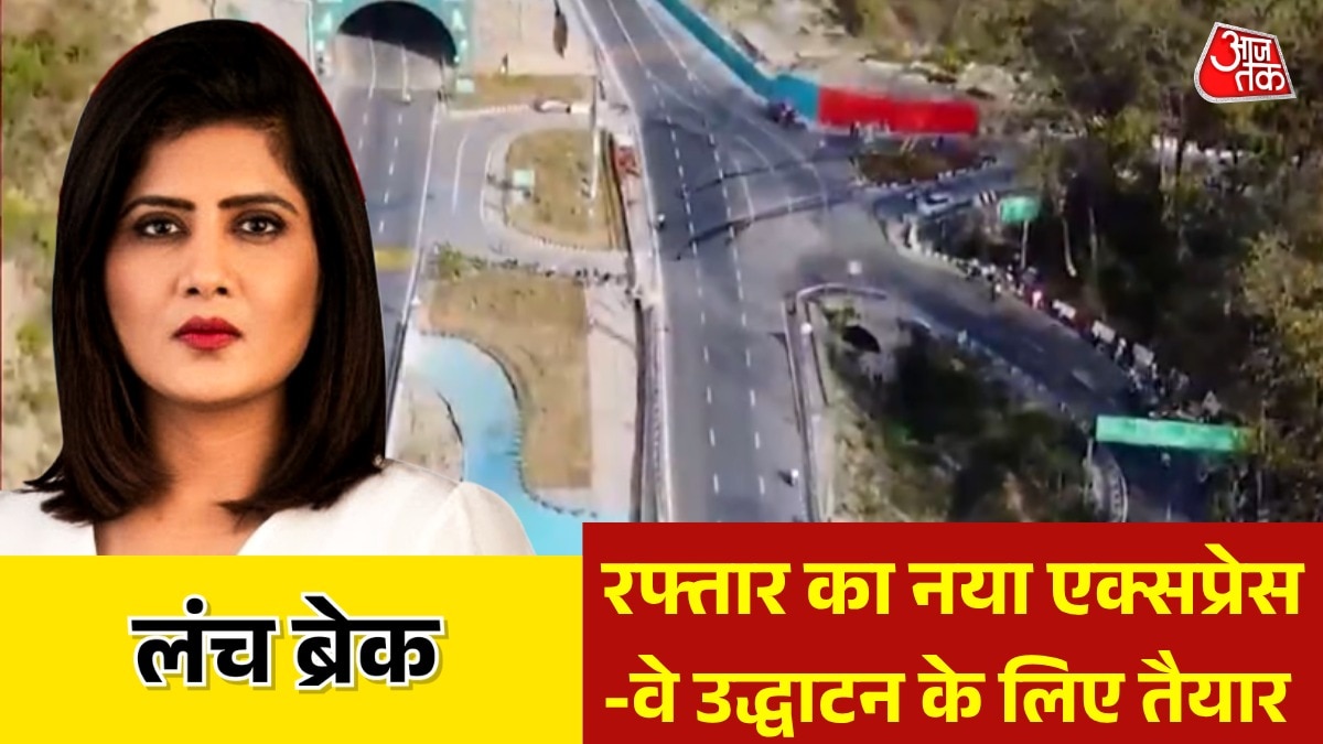 delhi dehradun expressway pm modi inaugration