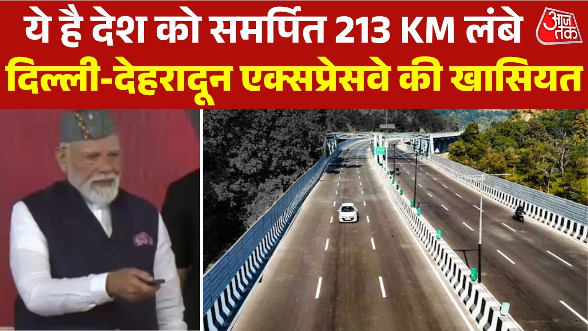 Delhi-Dehradun Expressway key features 