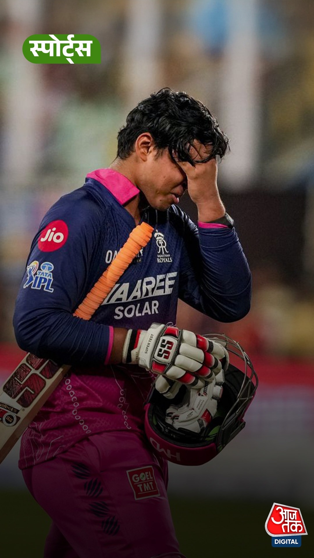 vaibhav sooryavanshi unhappy