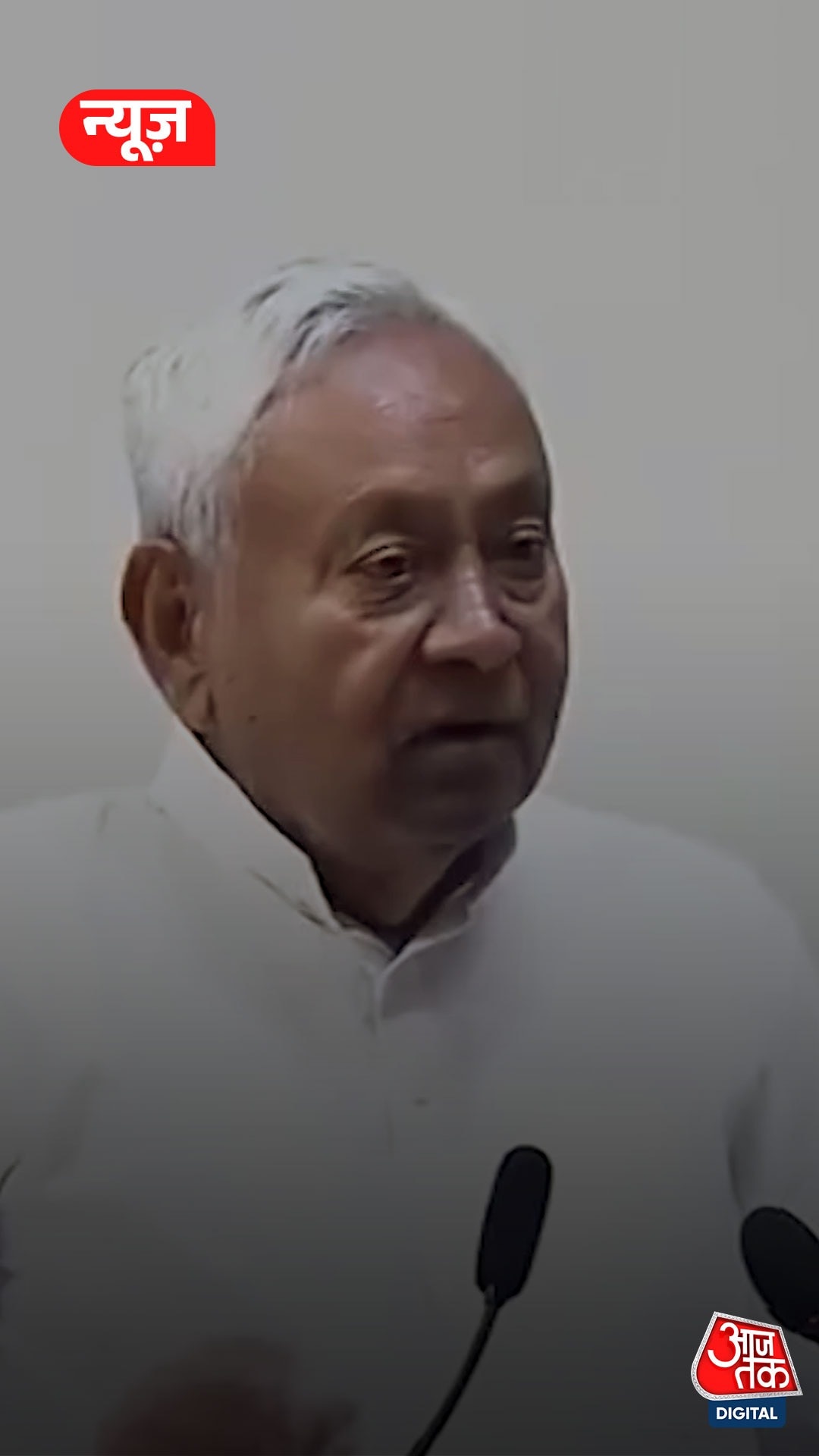 CM Nitish Kumar 