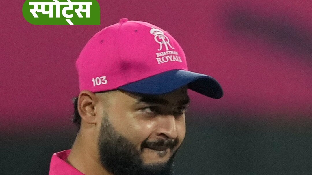 riyan parag decision controversy