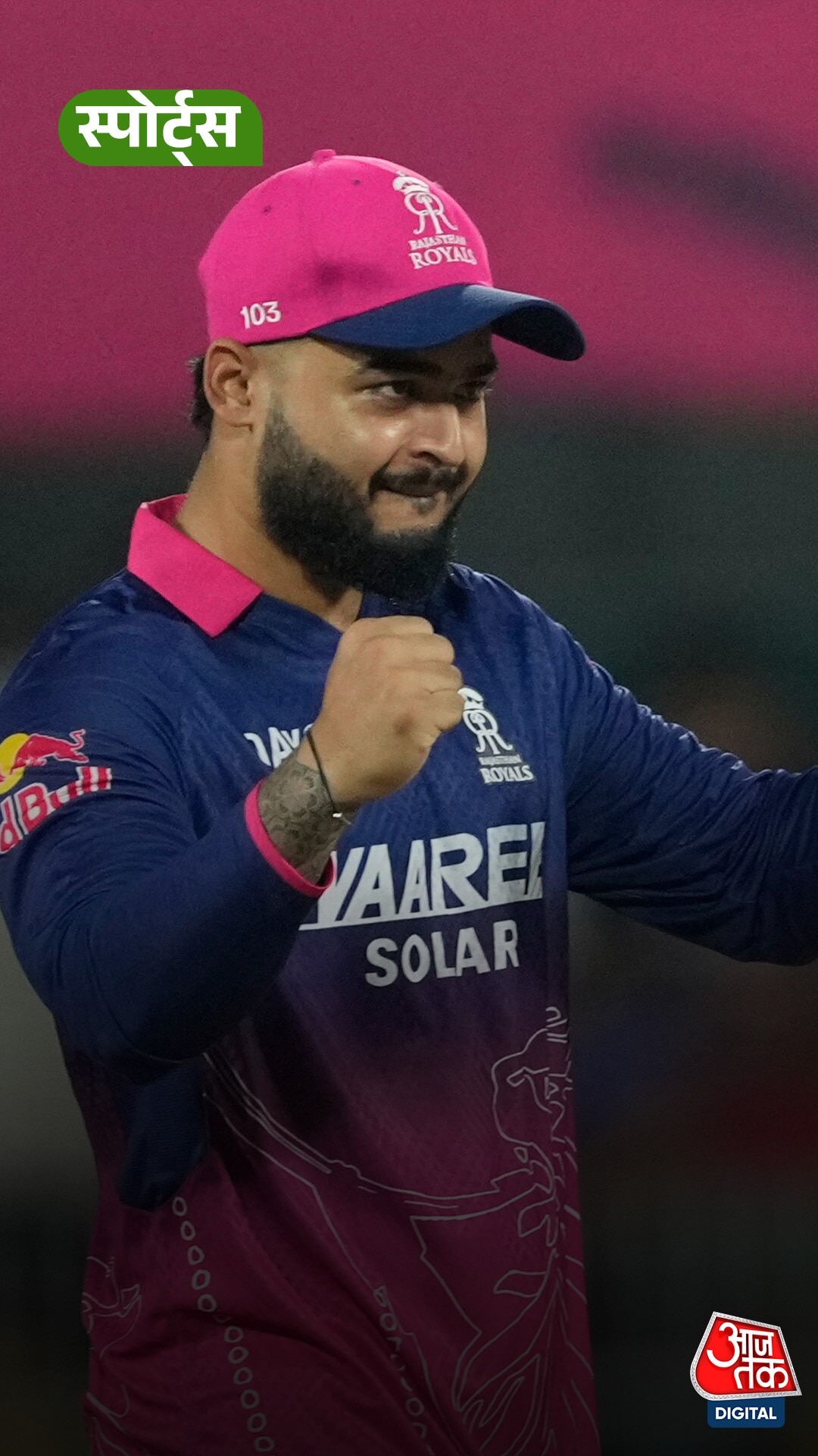 riyan parag decision controversy