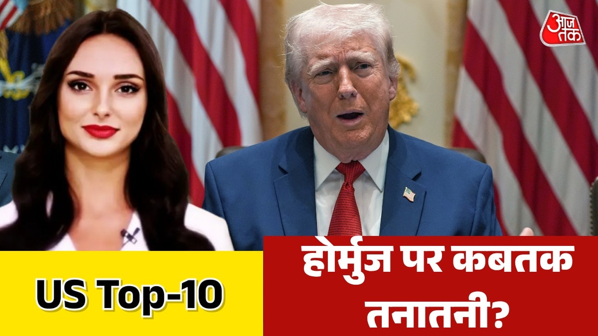 US Top 10 Hormuz blockade