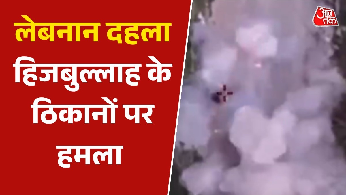 Hezbollah hideouts attack