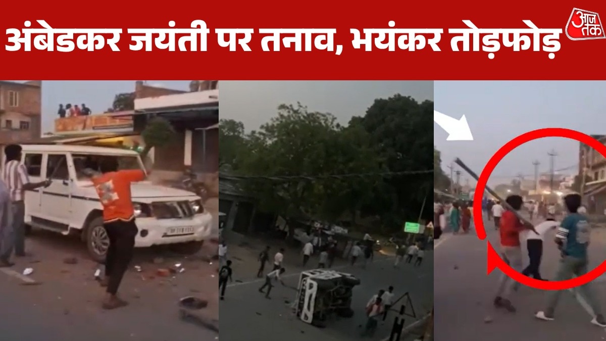 Lakhimpur kheri Ambedkar Jayanti