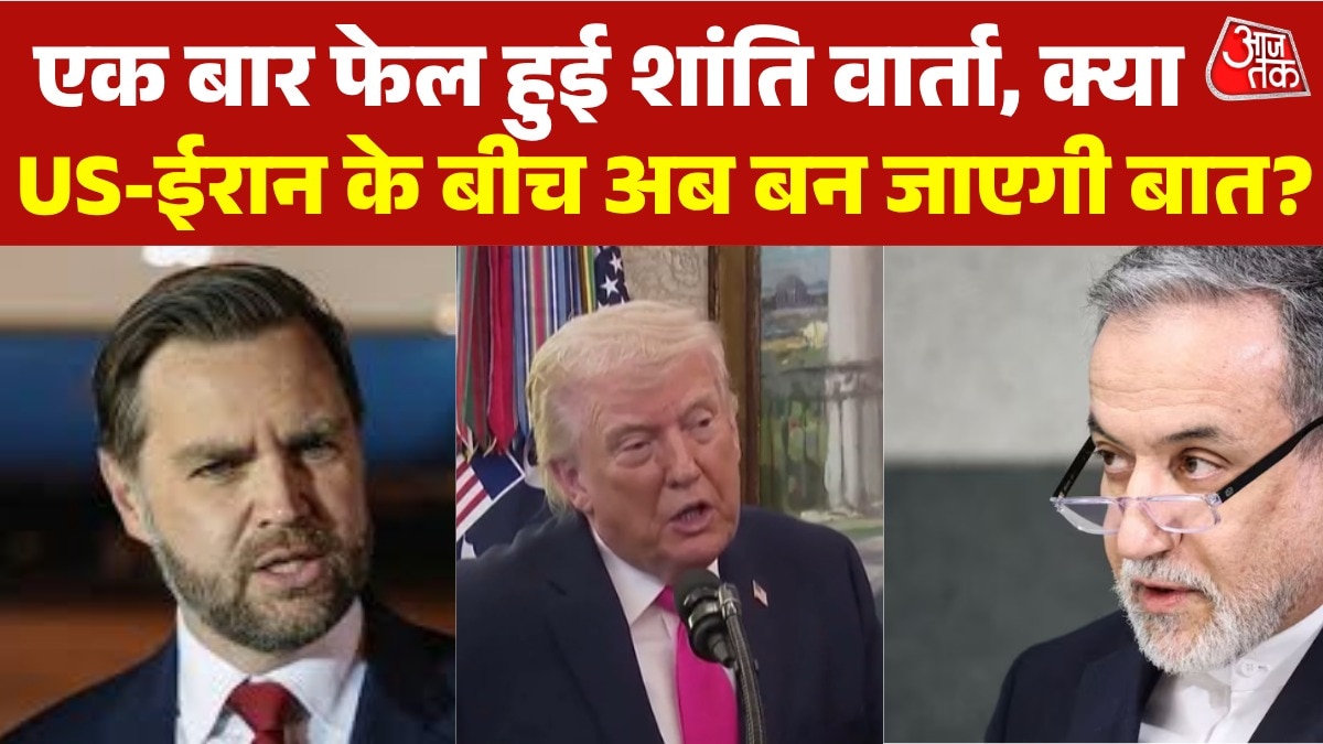 America iran peace talk second round 