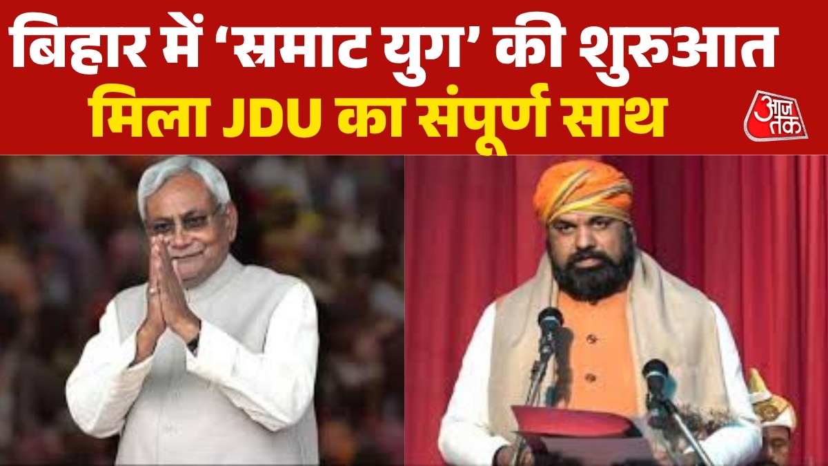 Samrat chaudhary CM bihar oath ceremony