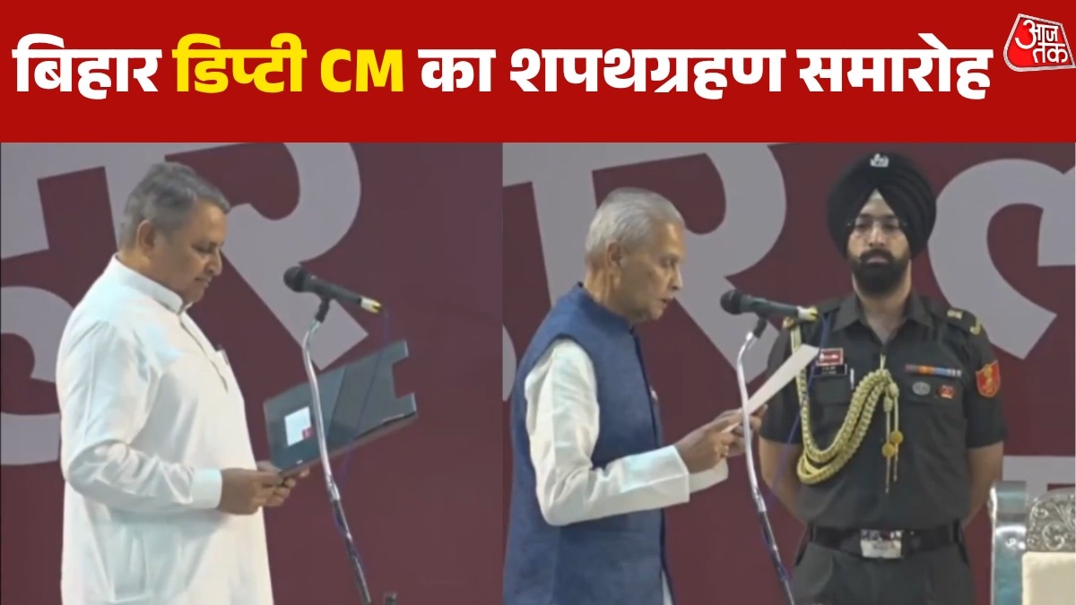 Bihar Deputy CM Oath ceremony