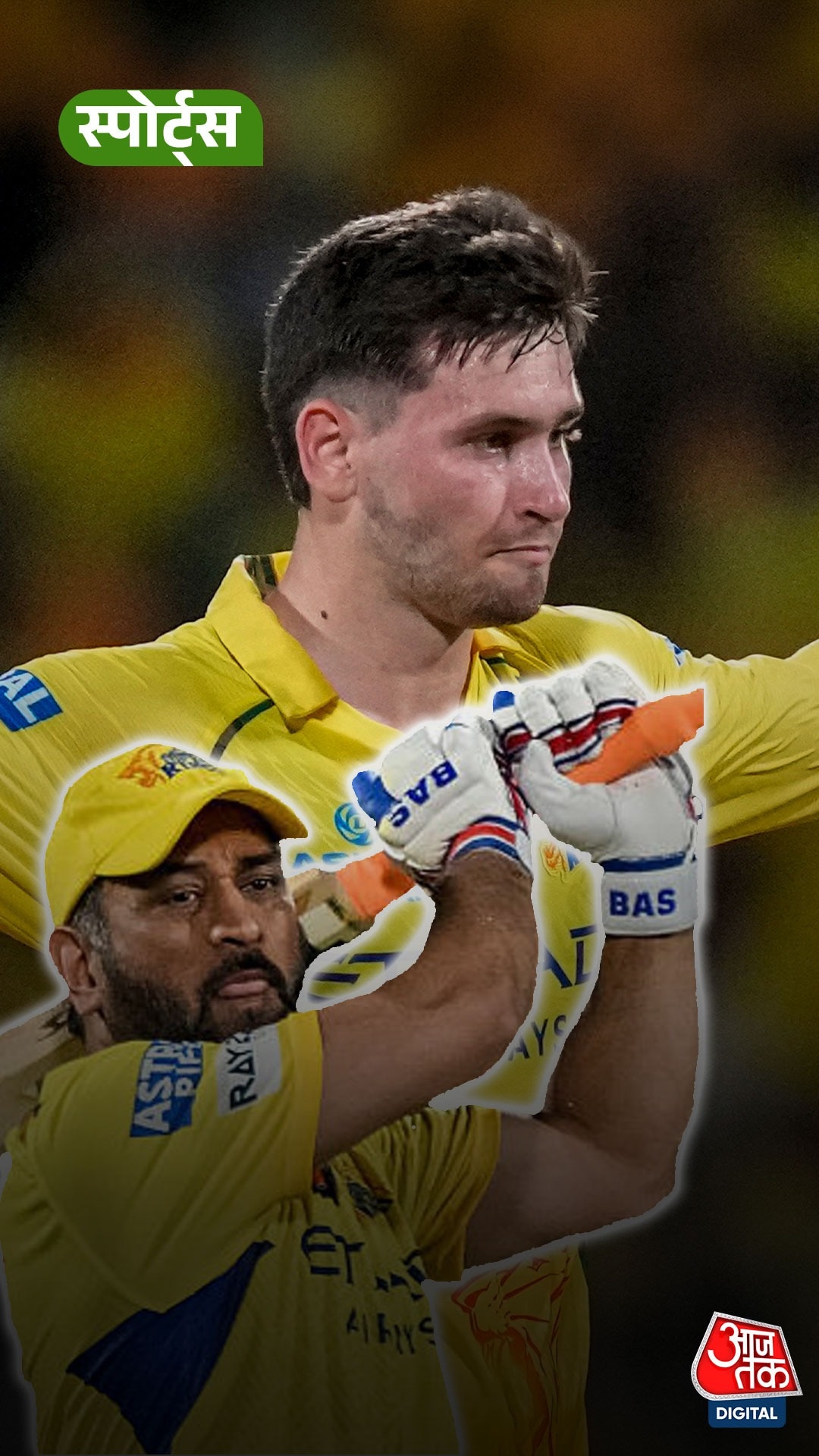 IPL 2026, CSK Vs KKR: MS धोनी ने नूर अहमद को दी थी ये सलाह, मैच में बनी गेमचेंजर